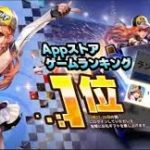 爆走ドリフターズ！！現実では味わえない快感！ガンガンぶつかれ！