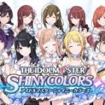 アイドルマスターシャイニーカラーズ！目指せトップアイドル！！